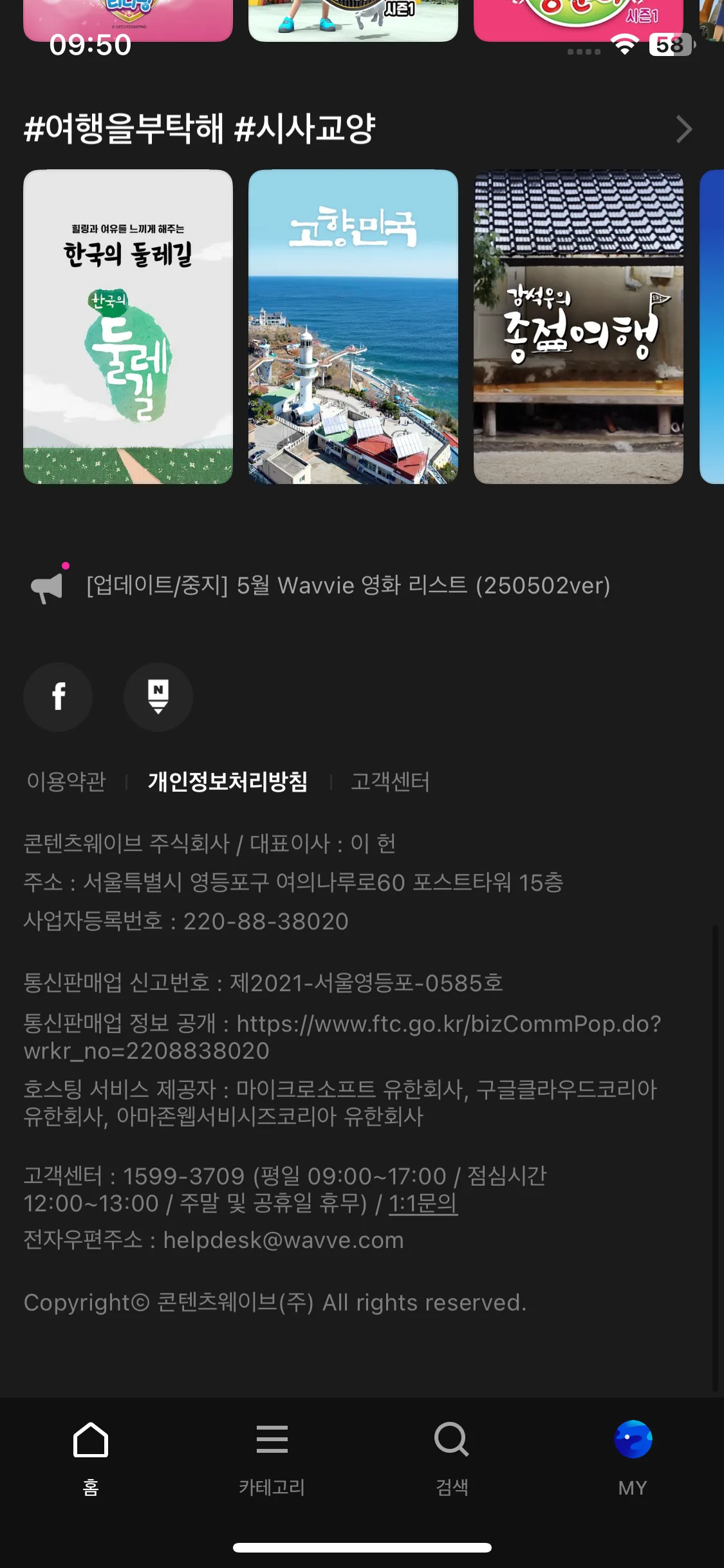 Test Image 4